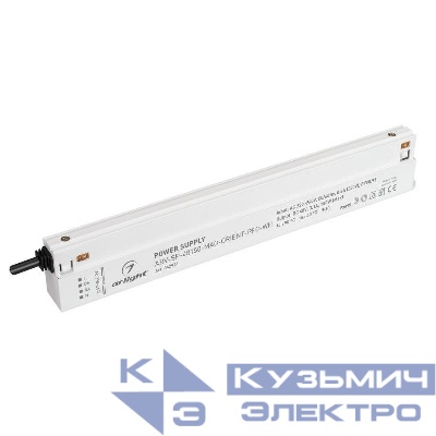 Блок питания ARV-SP-48150-MAG-ORIENT-PFC-ВтH (48В 3.1А 150Вт) IP20 пластик Arlight 042921