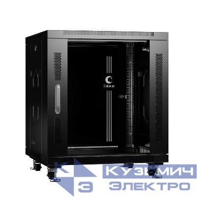 Шкаф монтажный телекоммуникационный напольный SH-05C-12U60/60-BK 19дюйм для распред. и серверн. оборудования 12U 600х600х730мм передн. стеклян. и задн. сплошн. метал. двери ручка с замком черн. (RAL 9004) Cabeus 8554c
