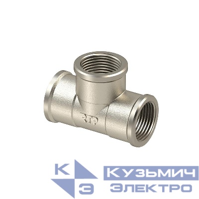 Тройник латунь внутр./внутр./внутр. резьба 3/4дюйм никель (инд. упак.) RTP 34921