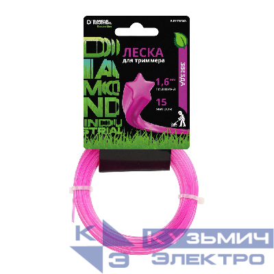 Diamond Industrial Леска для триммеров 1,6 мм 15 м звезда Diamond Industrial