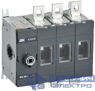Выключатель-разъединитель ВРК 3п 250А без рукоятки KARAT IEK KA-VR10-3-0250