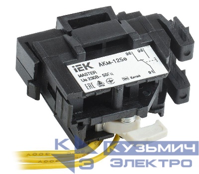 Контакт аварийный АКм-125е (АКм-32) с электрон. расцеп. MASTER IEK SVA11D-AK-1-02