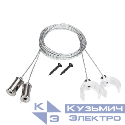 Подвес WPH-FLEX-D22 2х2м Set металл (комплект) Arlight 047250