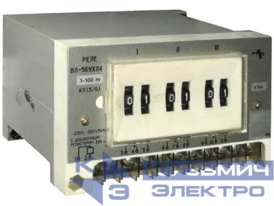 Реле времени ВЛ-56 220В 0.1-9.9с A8011-76911557