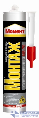 Клей "Момент Монтаж суперсильный МВ-70" 400г Момент C0040324