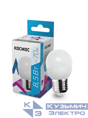 Лампа светодиодная 8.5Вт шар 4500К бел. E27 220В КОСМОС LkecLED8.5wGL45E2745