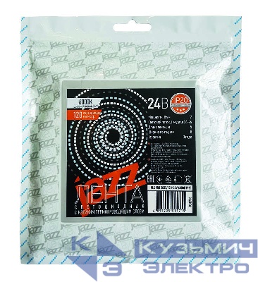Лента светодиодная PLS PRO 2835/168-24В 4000К IP20 (уп.5м) Pro JazzWay 5015753