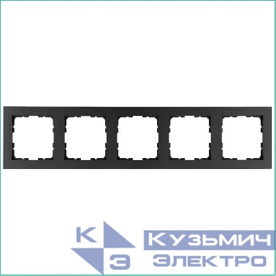 Рамка 5-м G-Classic антрацит Jasmart G1005B