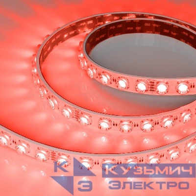 Лента светодиодная FLT-PS-S42-23mm 24V RGB 21Вт/м IP67 15deg герметичная (уп.5м) Arlight 049283