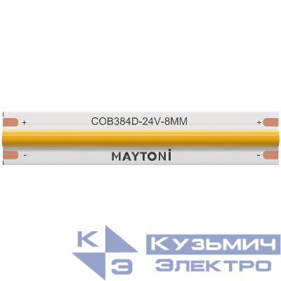 Лента светодиодная 24В COB 12Вт/м 4000К IP20 (уп.5м) Maytoni 201076