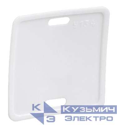 Бирка кабельная маркировочная У-134 55х55мм (квадрат) IEK UZMA-BIK-Y134-S