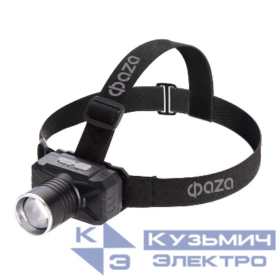 Фонарь аккумуляторный налобный ФАZА AccuFH2 -L10WZ 10Вт 5500-6500К (ZOOM 4режима) IP42 ФАZА 5061545