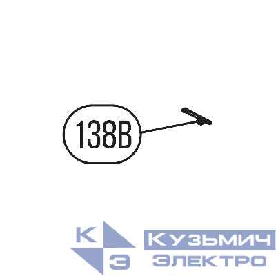 Запчасть №138B для HGSR. Пружинный штифт