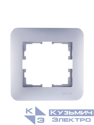 Рамка 1-м Karina Life горизонт. матов. серебр. LEZARD 708-4300-146