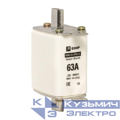 Вставка плавкая ППН-33 160/63А габарит 00 PROxima EKF fus-33/160/63