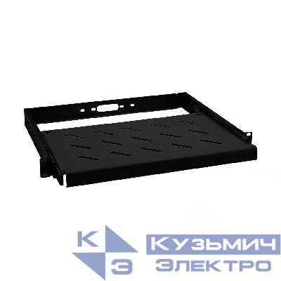 Полка для клавиатуры универсальная (482*250) для шкафов глубиной от 350мм и более, черная