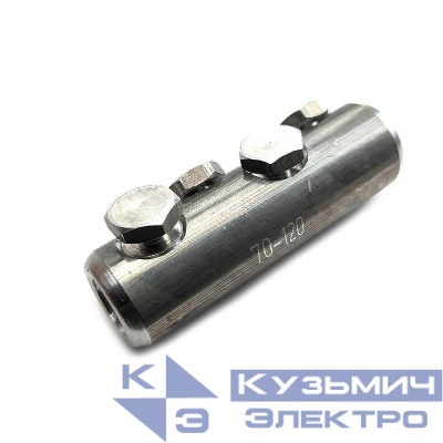 Соединитель болтовой 4СБВ-2-005 (70-120) ГОФРОМАТИК zeta11047