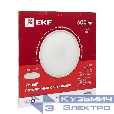 Светильник потолочный Умный 600мм Connect EKF sclwf-600-cct