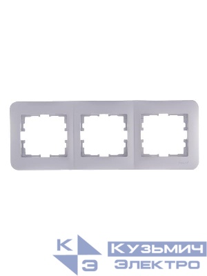 Рамка 3-м Karina Life горизонт. жемчуж./бел. перламутр LEZARD 708-3000-148