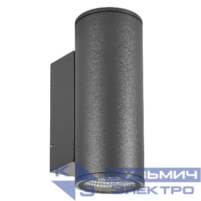 Светильник светодиодный LGD-FORMA-WALL-TWIN-R90-2х12W Warm2700 GR 44deg 230В IP54 2х12Вт 2700К метал. Arlight 052703