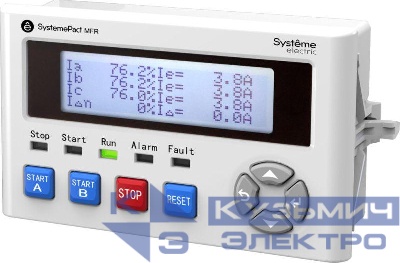 Терминал пользователя MFR530 монохромный SE MFR53X