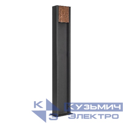 Светильник LGD-SEKVOYA-BOLL-H900-11W Warm3000 BK 120 deg 230В 11Вт 3000К IP65 метал. Arlight 054980