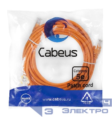 Патч-корд U/UTP кат.5E PC-UTP-RJ45-Cat.5e-5m-OR-LSZH 2xRJ45/8p8c неэкранир. LSZH 5м оранж. Cabeus 9525c