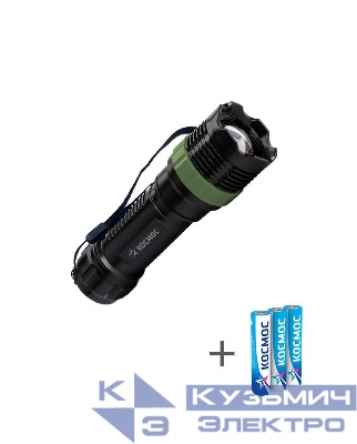 Фонарь ручной 1Вт LED zoom-линза 3xAAA (R03) корпус ABS-пластик ремешок ручной КОСМОС KOC121B