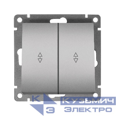 Переключатель проходной 2-кл. СП Афина 10А IP20 механизм серебро UNIVersal A0026-S