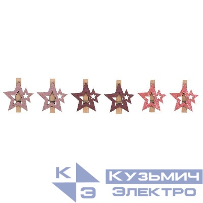 Прищепка деревянная "Звездочки" 16х4.5х1.3см IP20 роз. (уп.6шт) Neon-Night 504-034