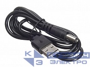 Шнур USB-А (male) - DC (male) 7х2.5мм (шнур-адаптер), 1м, черный, блистер, Netko