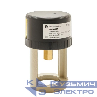 Привод клапана для VGT 500Н 0…10В/4…20мА 24В SE VGTA005R