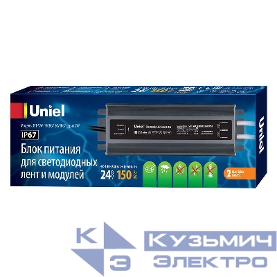 Блок питания ультратонкий UET-VAF-150B67 24В IP67 2 вых. 150Вт метал. корпус Uniel UL-00007578
