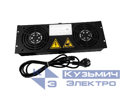 Блок вентиляторов 2 шт для серий Expert, Optima глубиной 600/800/1000 с кабелем, Netko, черный "А"