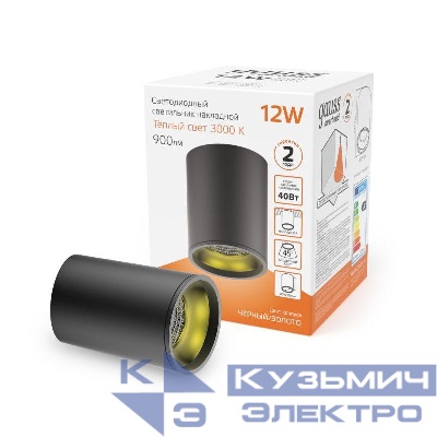 Светильник светодиодный 12Вт 3000К 900лм 79х100мм накладной черн. золото GAUSS HD008