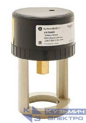 Привод клапана для VGT 500Н 3-поз 24В SE VGTA005F