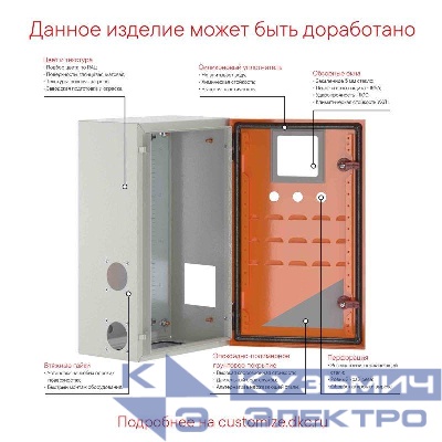 Корпус навесной уличный ST Outdoor с М/П 1000х600х200мм IP66 DKC R5ST1062-OUTDOOR