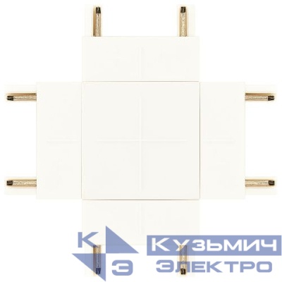 Коннектор Х-образный для тонкого магнитного шинопровода бел. TRM-S5-CX WH Эра Б0059026