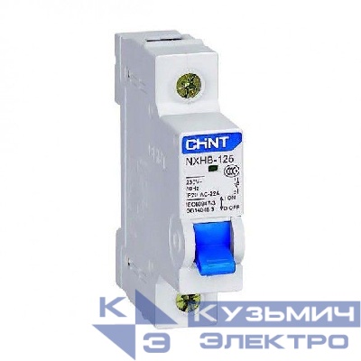 Выключатель нагрузки 1п 20А NXHB-125 (R) CHINT 193166