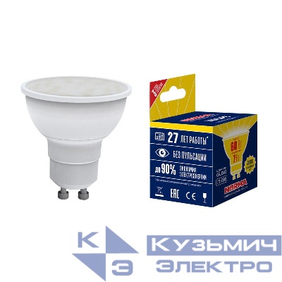 Лампа светодиодная LED-JCDR-7W/WW/GU10/NR Norma 7Вт матовая GU10 (упак. картон) Volpe UL-00003838