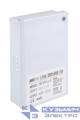 Блок питания для светодиодной ленты 150Вт 12.5А 12В IP45 BSPS брызгозащ. метал. JazzWay 1001221