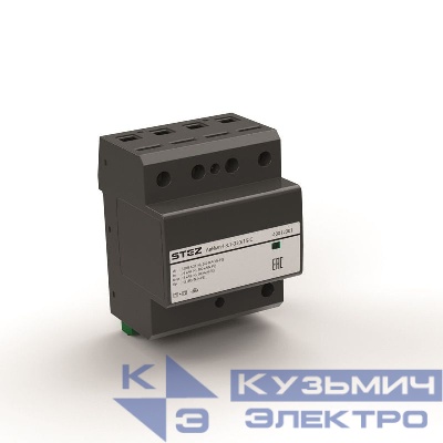 Устройство защиты от импульсных напряжений класса 1+2 3 фазы N PE АвИмп-I-3.1-320/25-C СТЭЗ 40011001