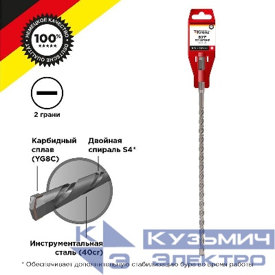 Бур по бетону 10х300мм SDS PLUS Kranz KR-91-0026