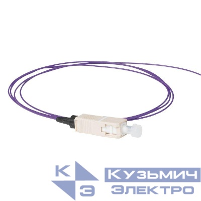 Коннектор Pigtails SC OM3 50/125 мкм 1м Leg 032622