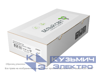 Указатель световой BS-VOLNA-71-S1-INEXI2 автономный Белый свет a15844