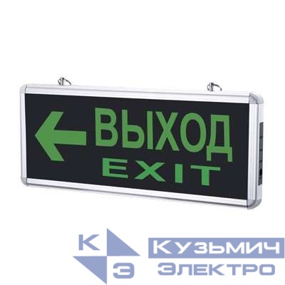 Светильник светодиодный СДБО-215 "ВЫХОД EXIT НАЛЕВО" 3 часа NI-CD AC/DC аварийный IN HOME 4690612029610