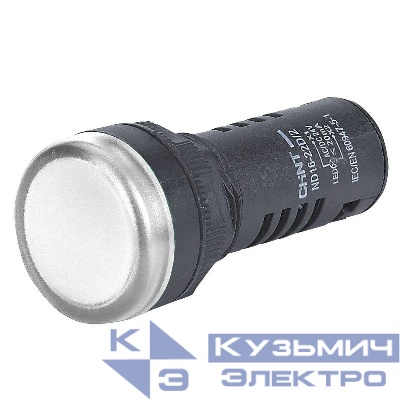 Индикатор ND16-22D/2 бел. AC/DC 230В (R) CHINT 593073