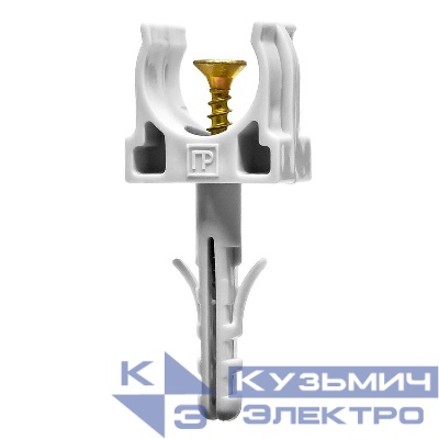 Держатель для труб (клипса) d16мм с дюбелем и саморезом сер. (уп.100шт) Промрукав PR13.0215