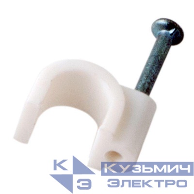 Скоба крепежная круглая d6мм (уп.50шт) Rexant 07-4006