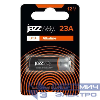 Элемент питания алкалиновый LR23A 12В Alkaline для пультов сигнализаций JazzWay 2852649